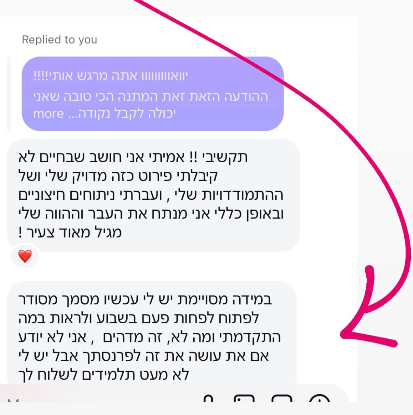 המלצה מלקוחה